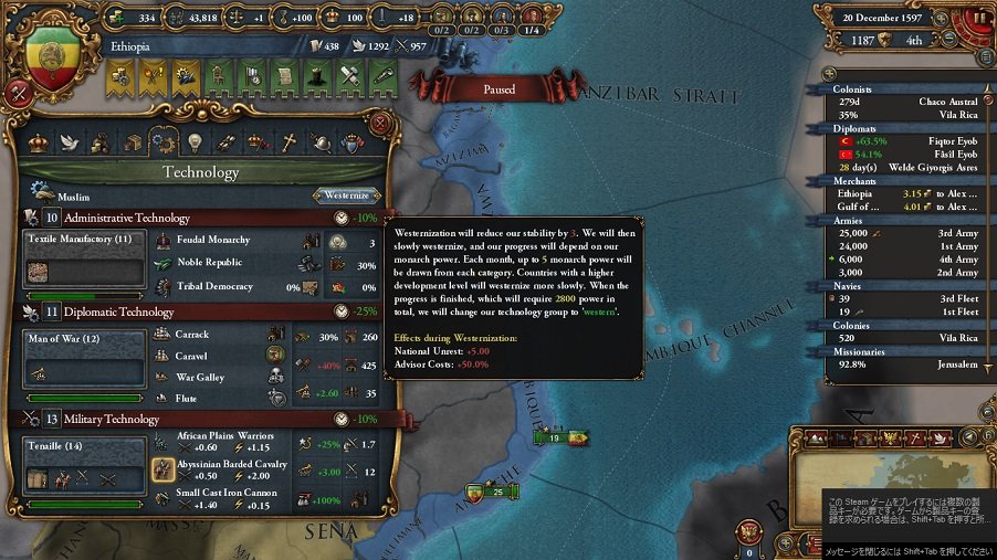 Ethiopia84.jpg