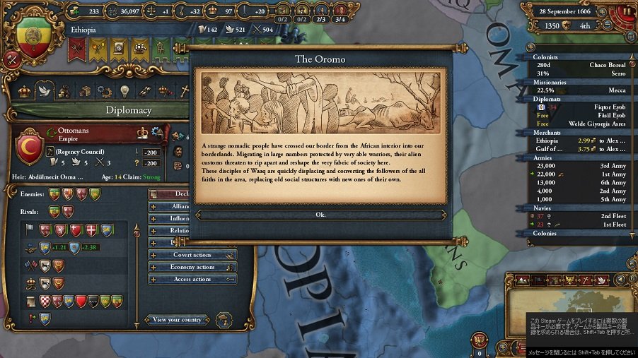 Ethiopia86.jpg