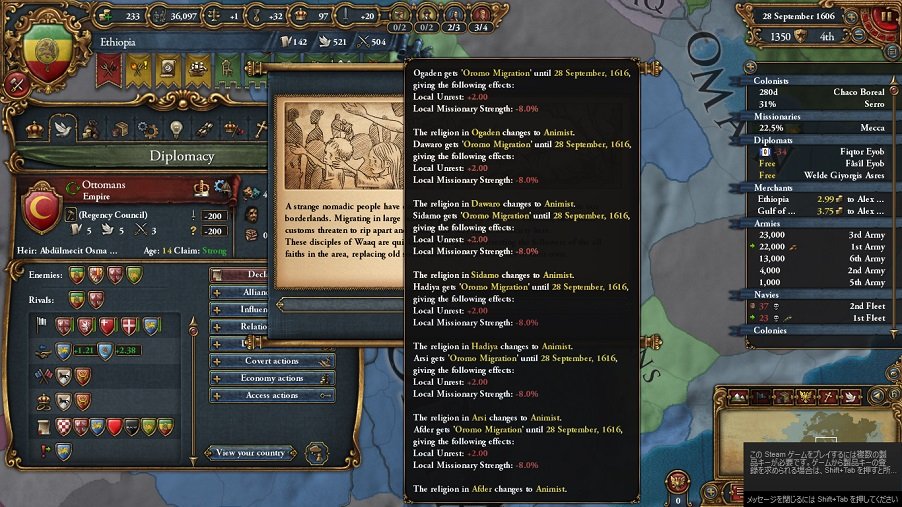 Ethiopia87.jpg