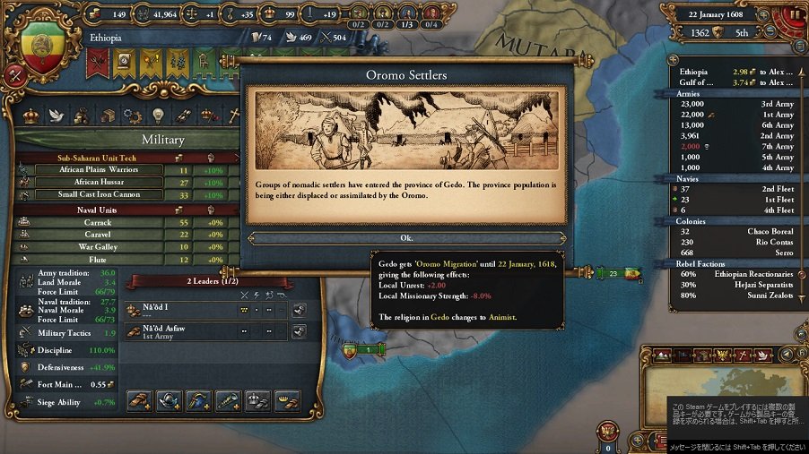 Ethiopia88.jpg