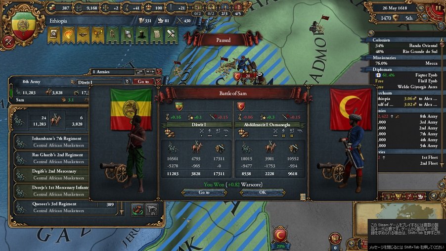 Ethiopia93.jpg