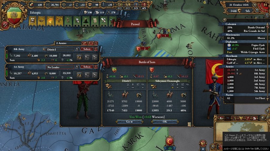 Ethiopia94.jpg