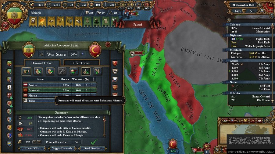 Ethiopia95.jpg