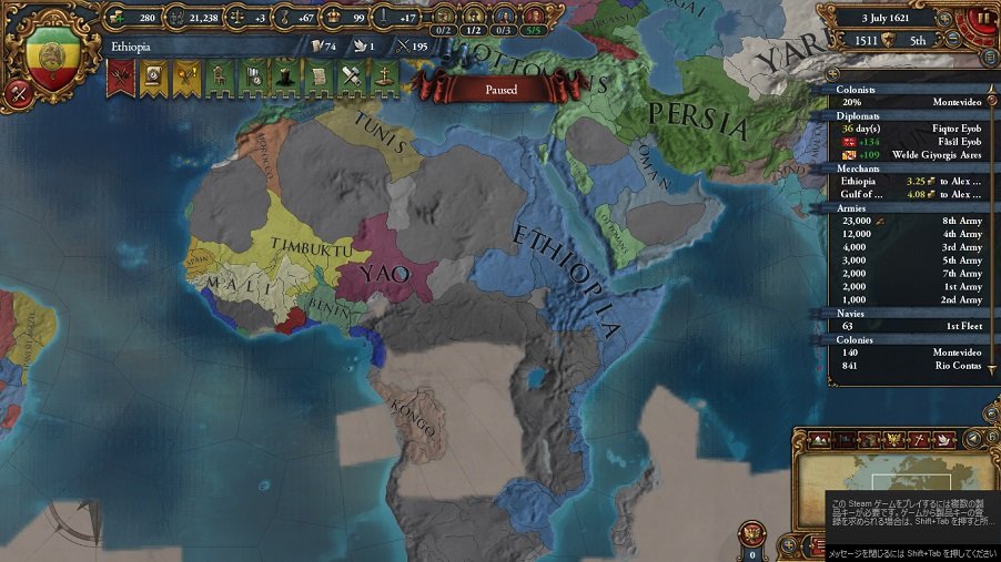 Ethiopia96.jpg