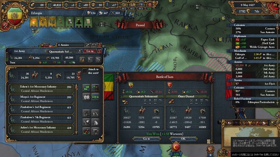 Ethiopia99.jpg