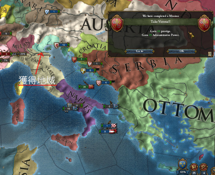 achieve_take_verona.jpg