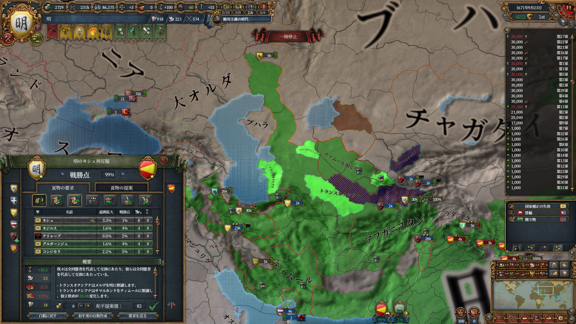 155.jpg
