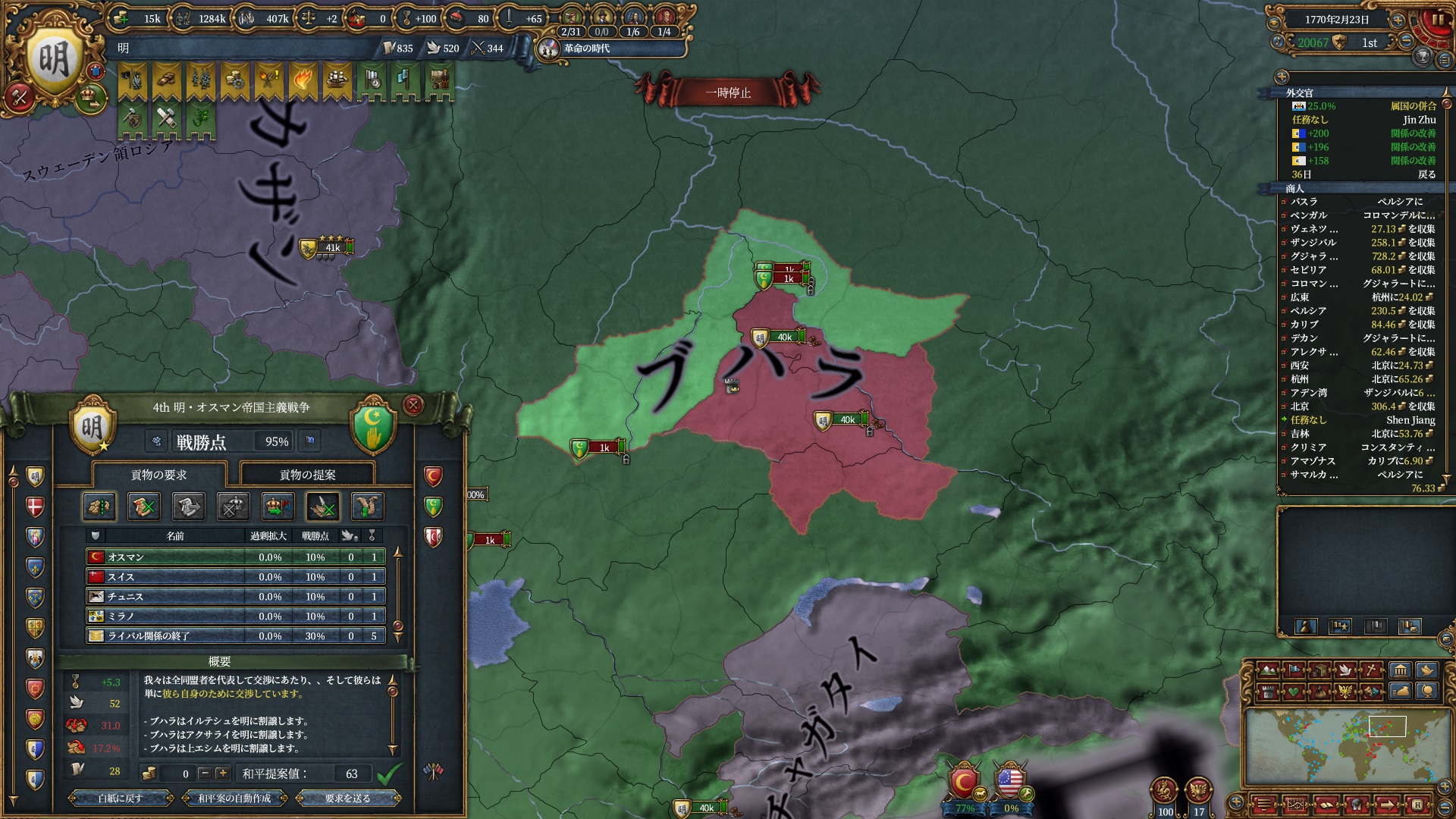 304.jpg