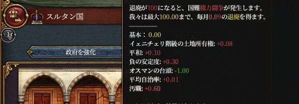 decadence.jpg
