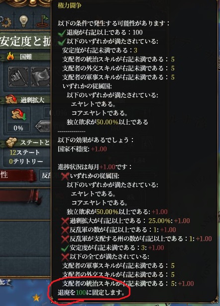 disaster.jpg