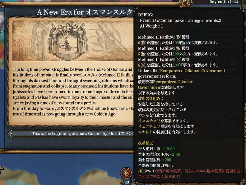 end.jpg