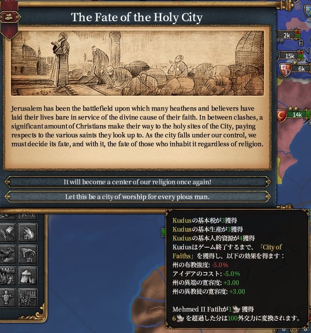 fate_of_the_city.jpg
