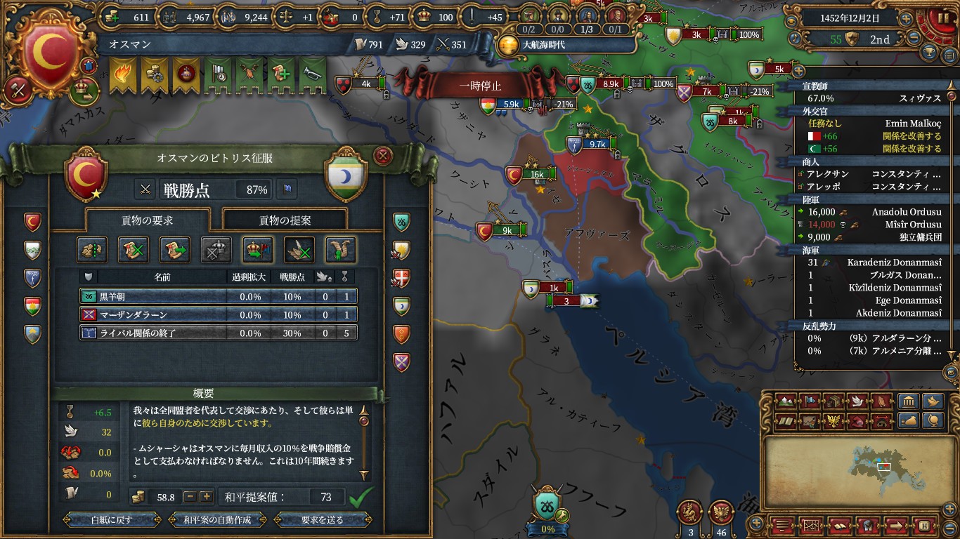 basra.jpg