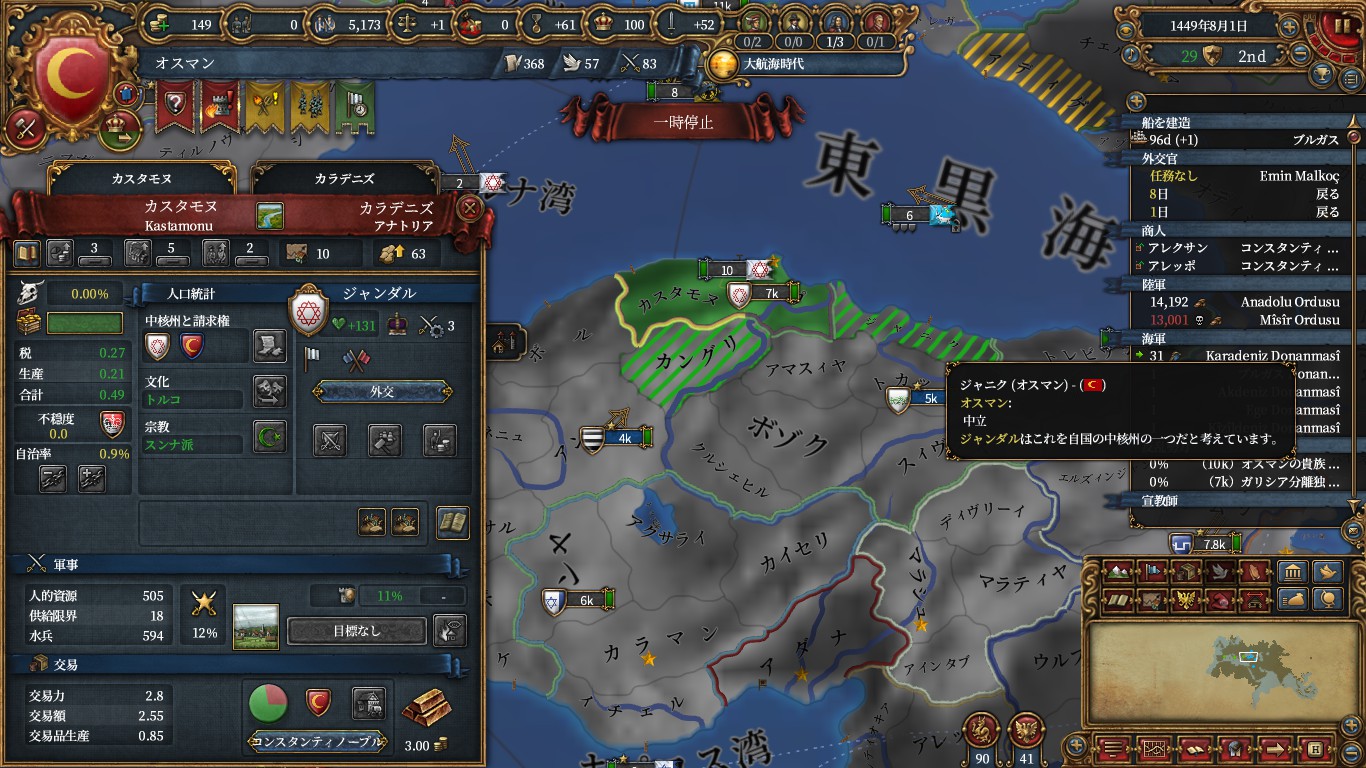 cander.jpg