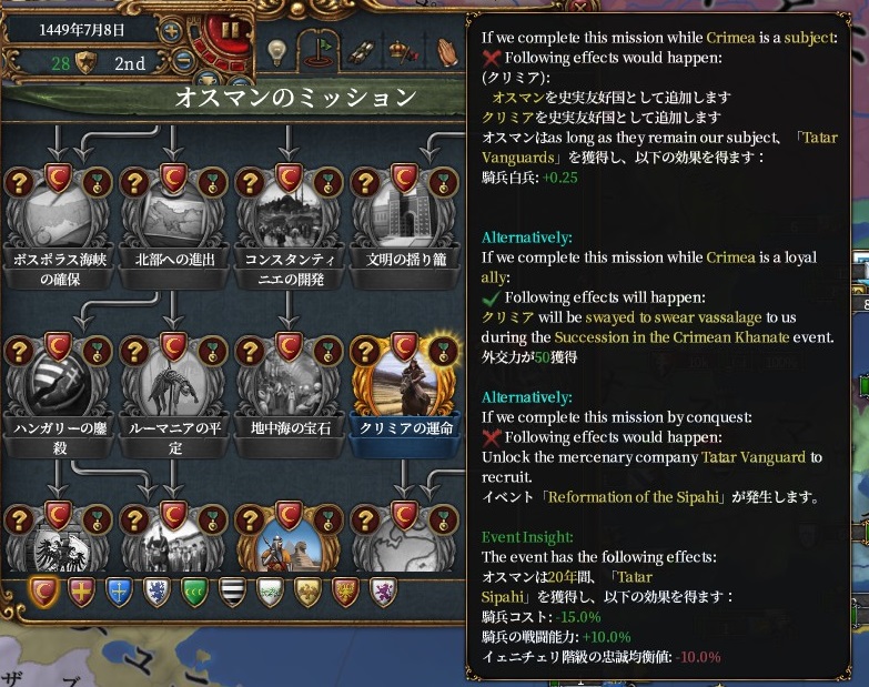 crimea.jpg