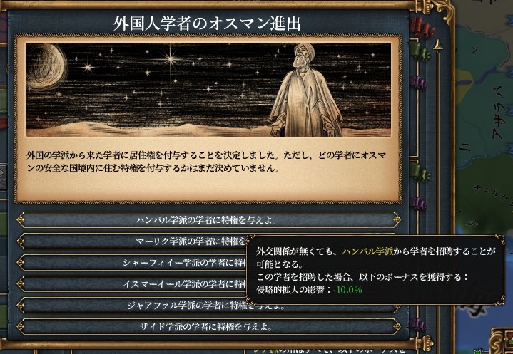 gakuha.jpg