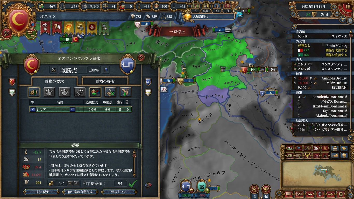 hakuyou.jpg