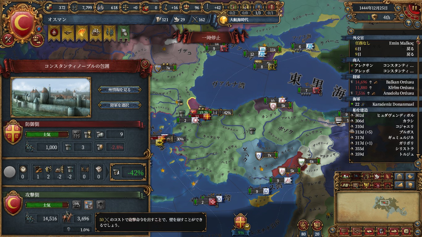 hougeki.jpg
