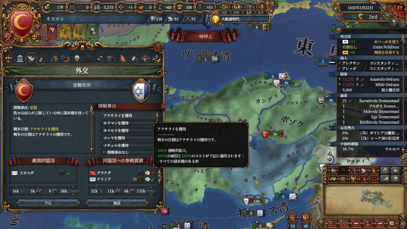 karaman.jpg