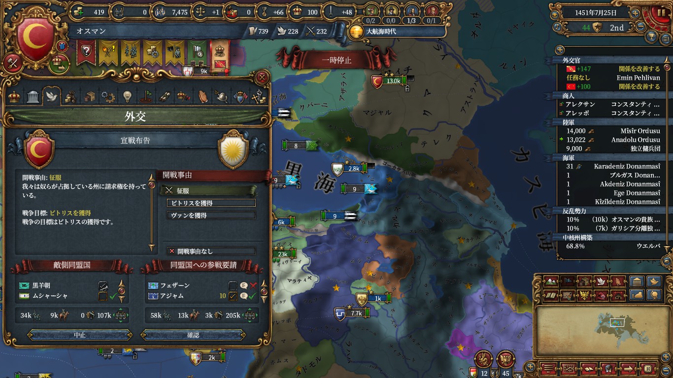 kokuyou.jpg