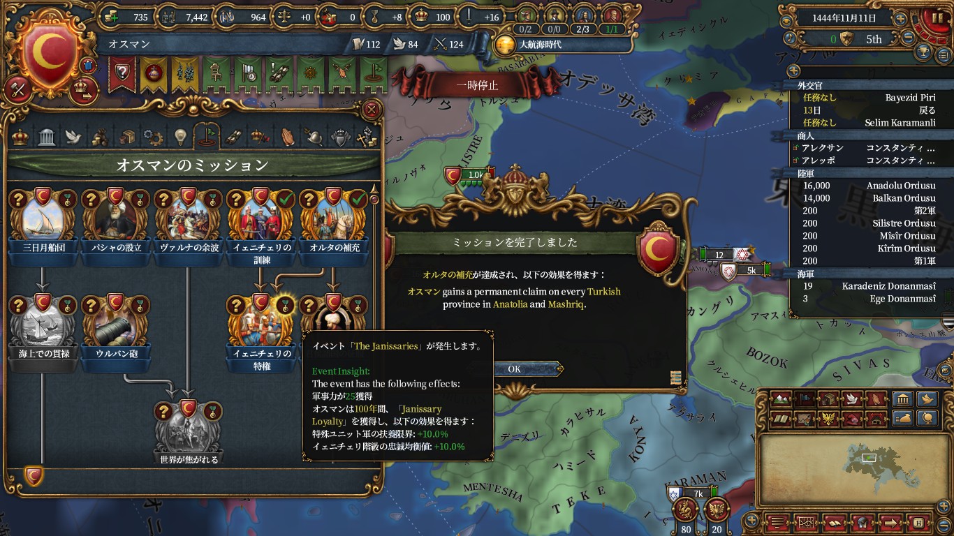 mission1.jpg