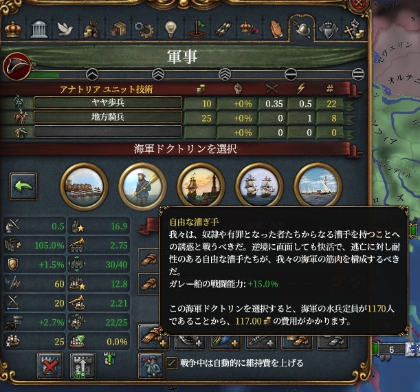 naval.jpg