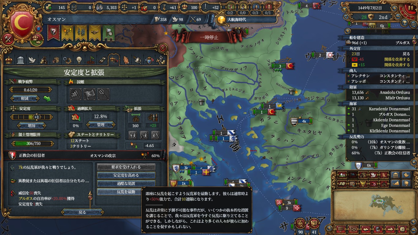 orthodox.jpg