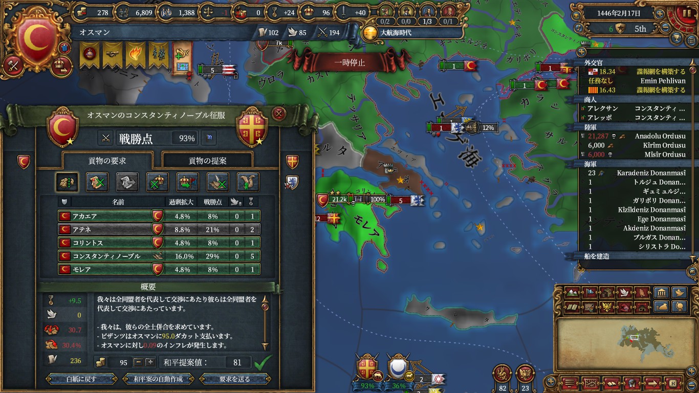 peace1.jpg