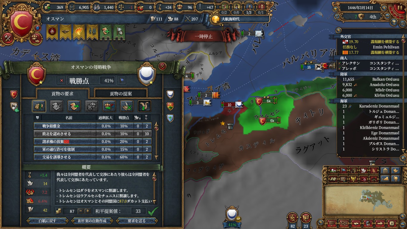 peace2.jpg