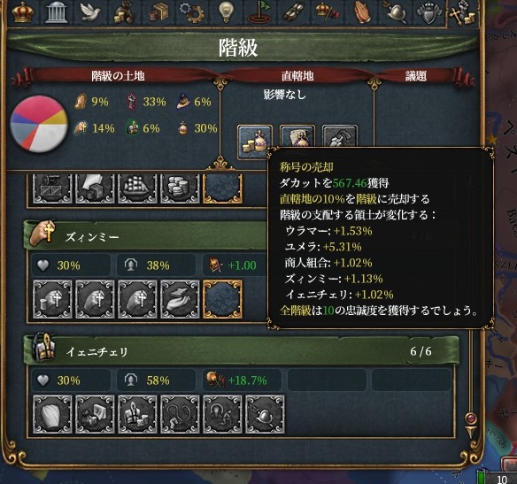 soldland.jpg