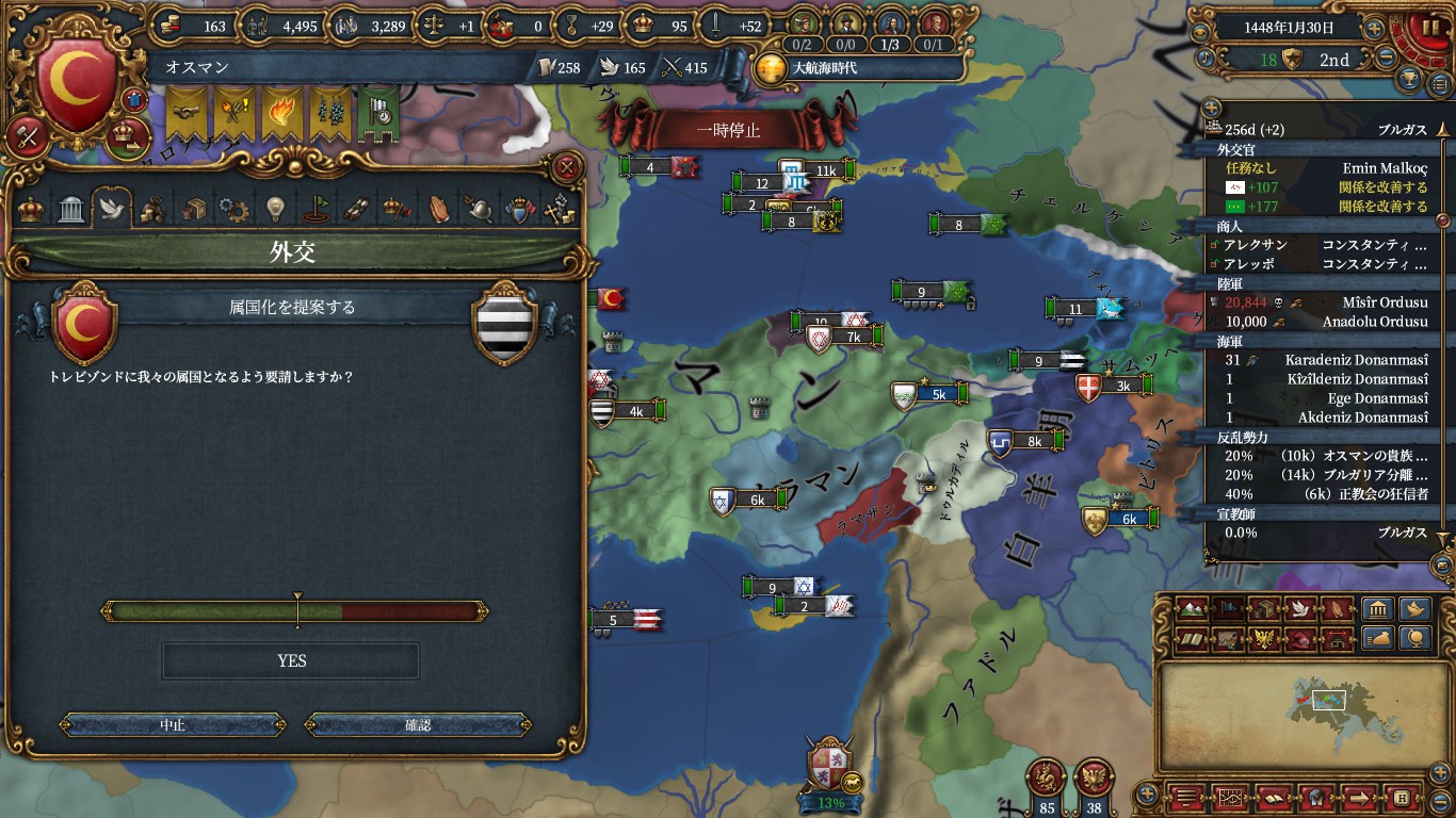trebizond.jpg