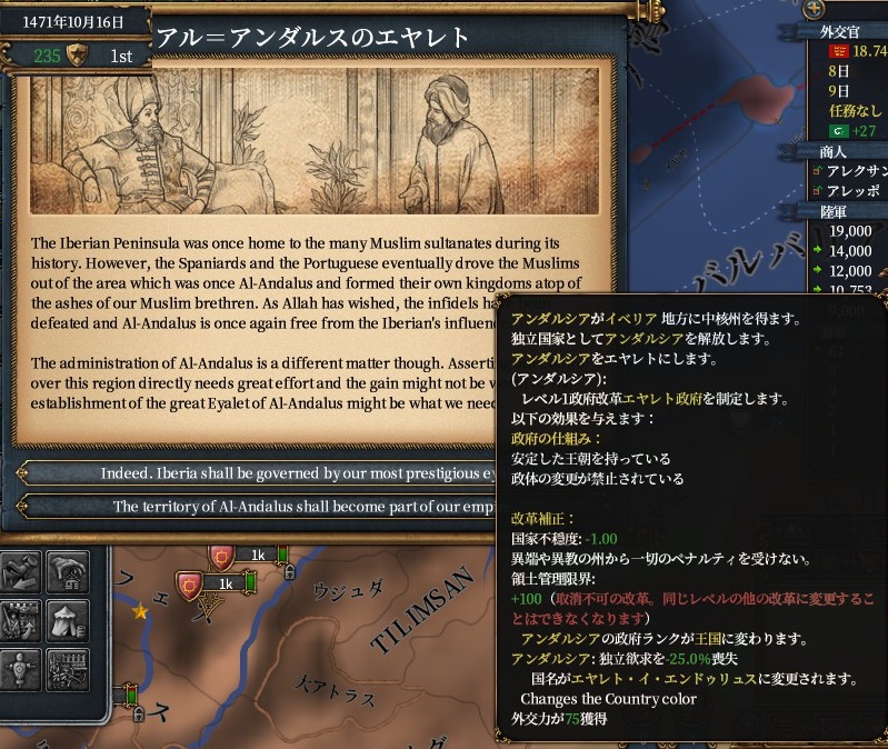 andalus.jpg