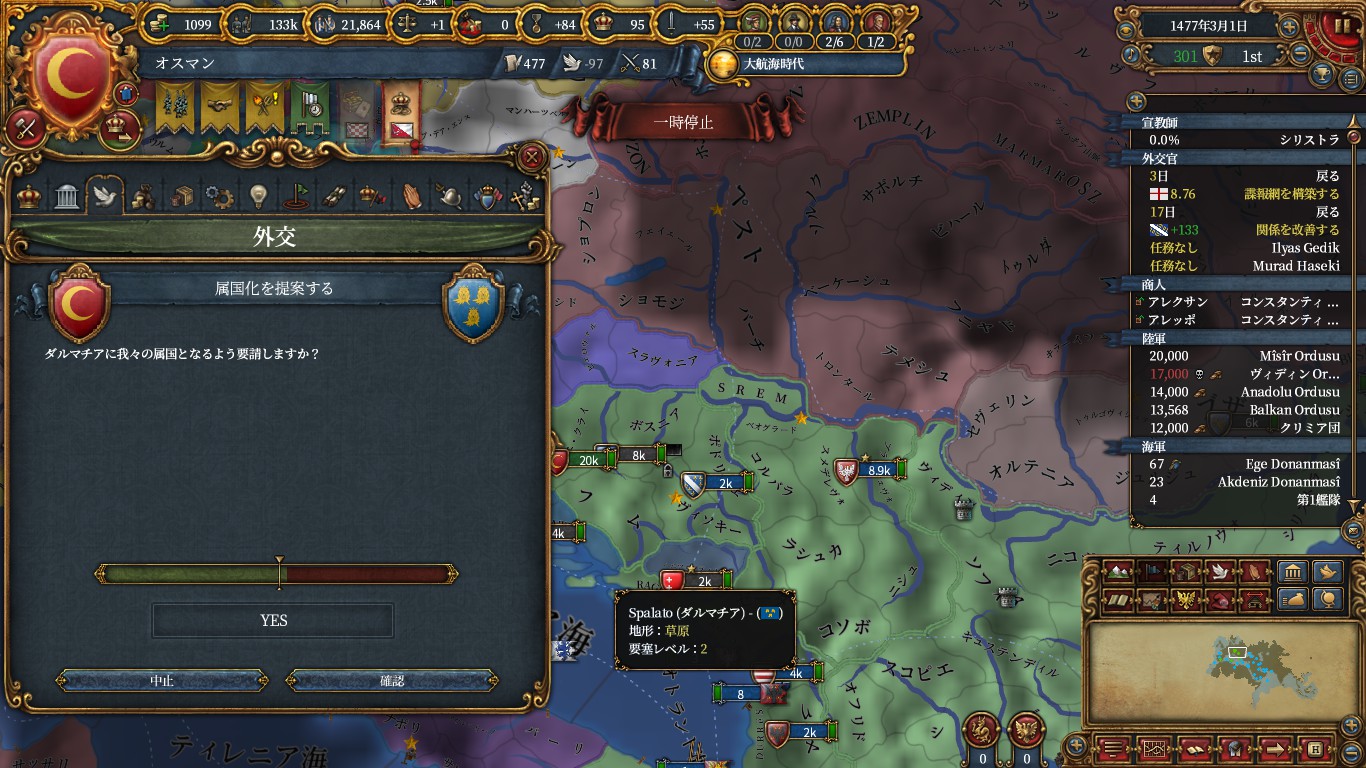 dalmachia.jpg