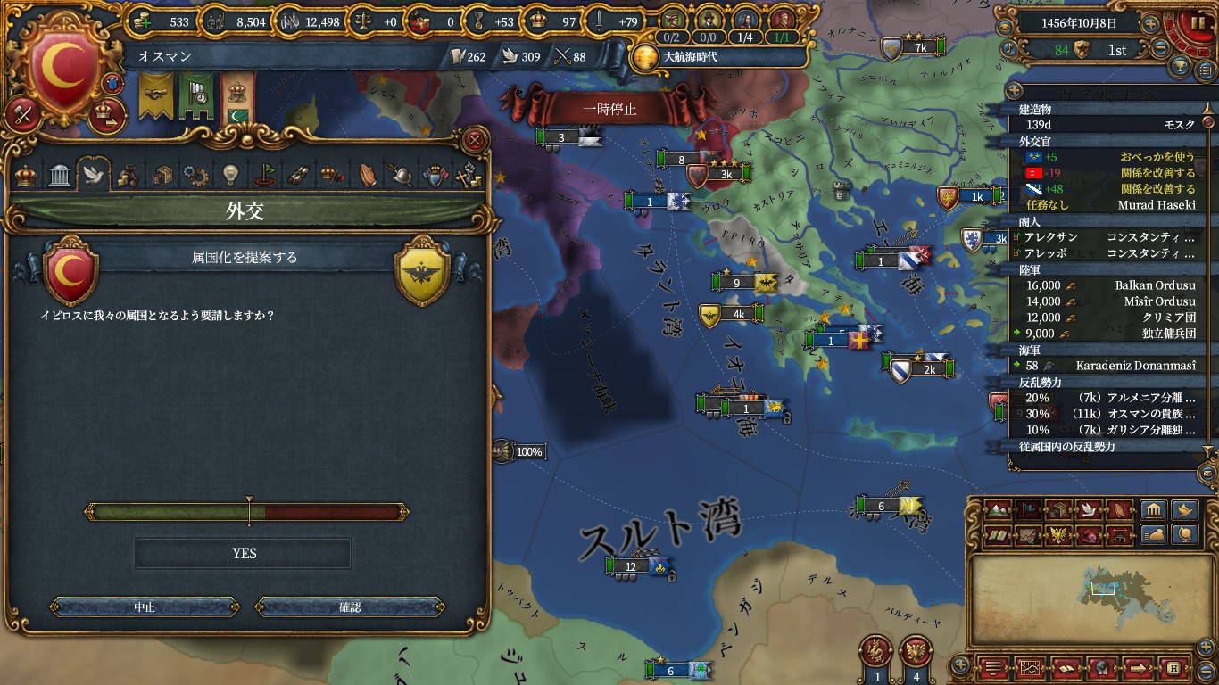 epirosu.jpg