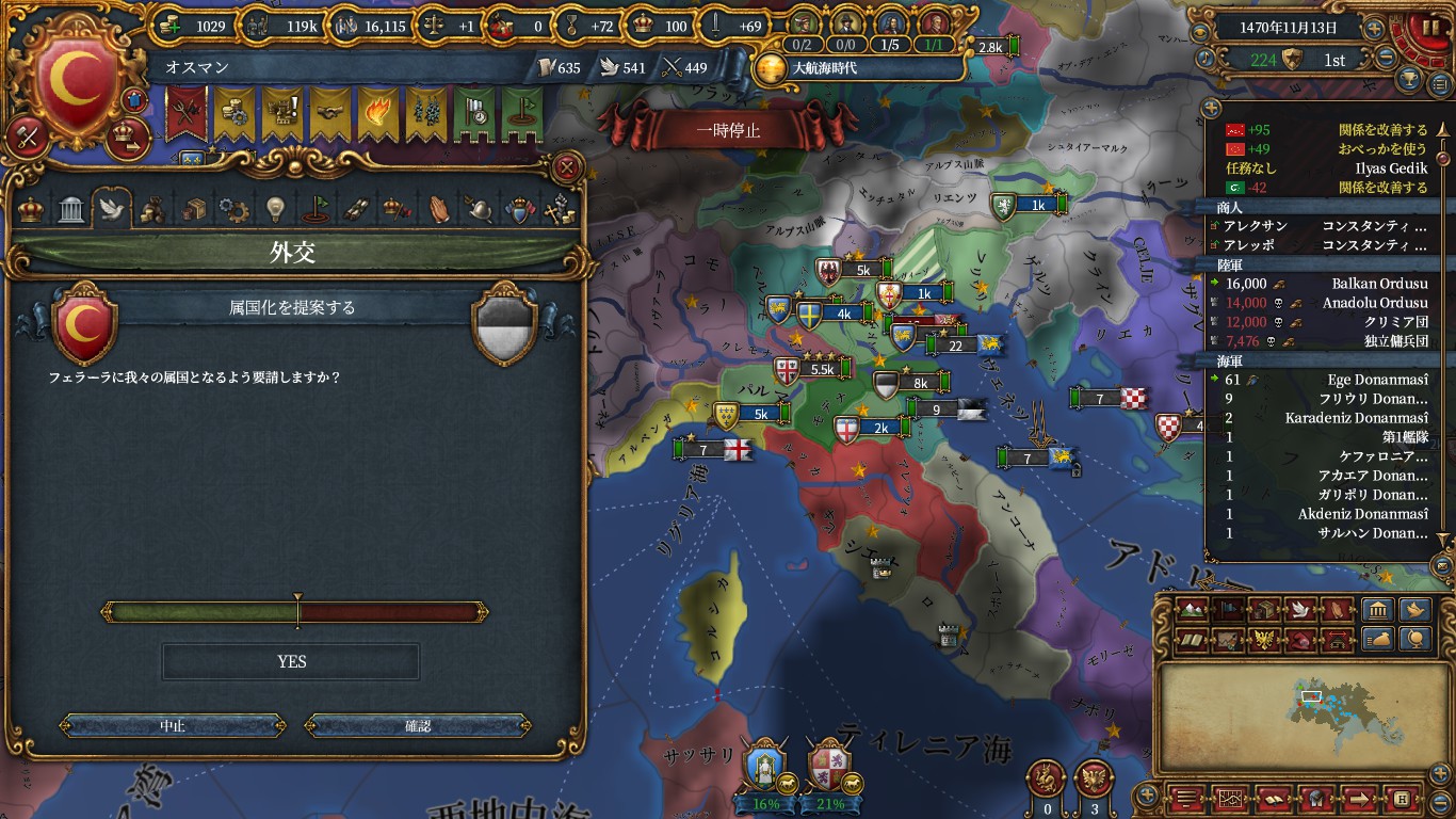ferara.jpg