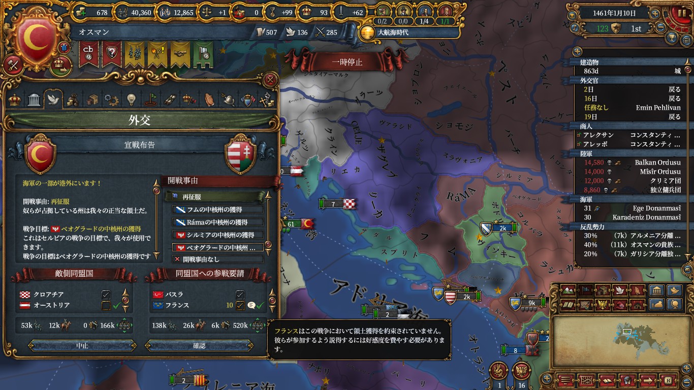 hun1.jpg