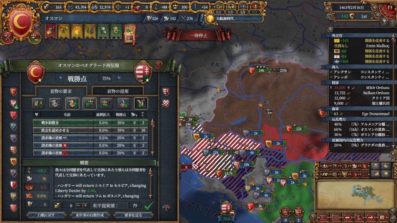 hun2.jpg