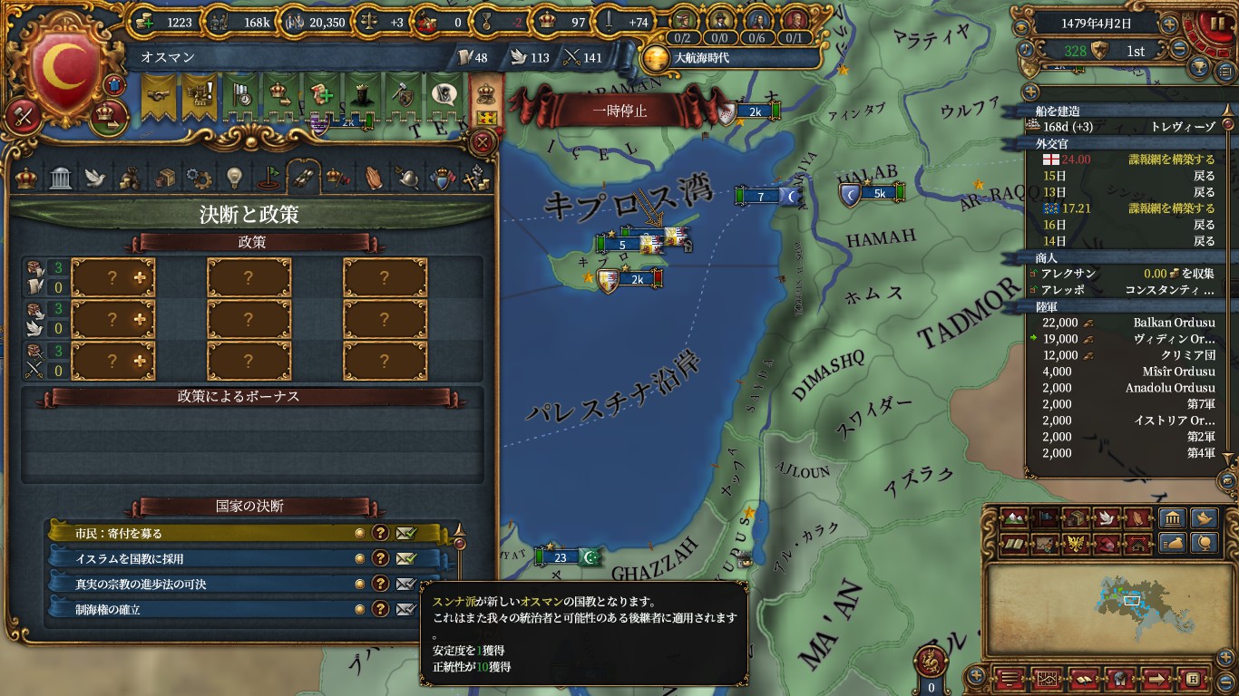 islam.jpg