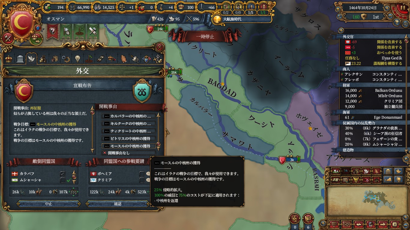kokuyou.jpg