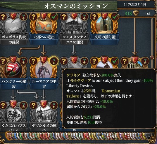 mission3.jpg