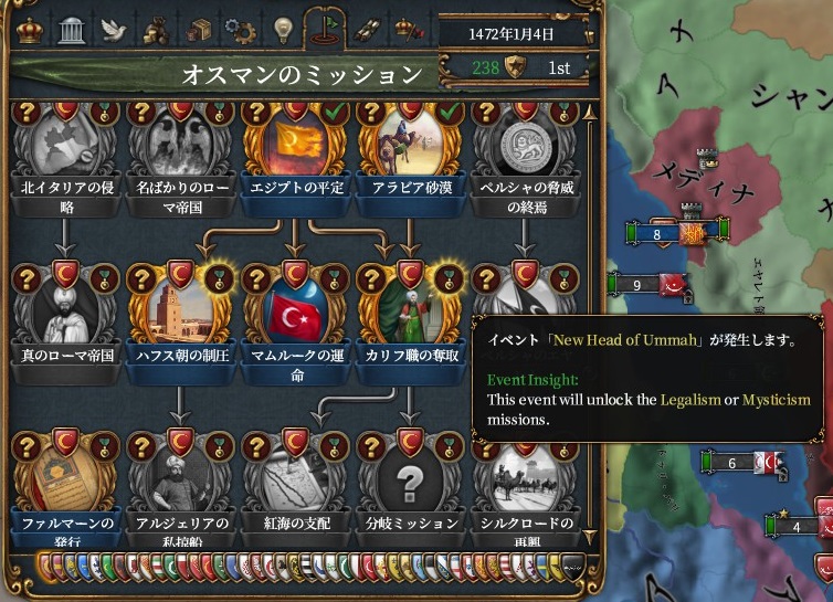 mission4.jpg