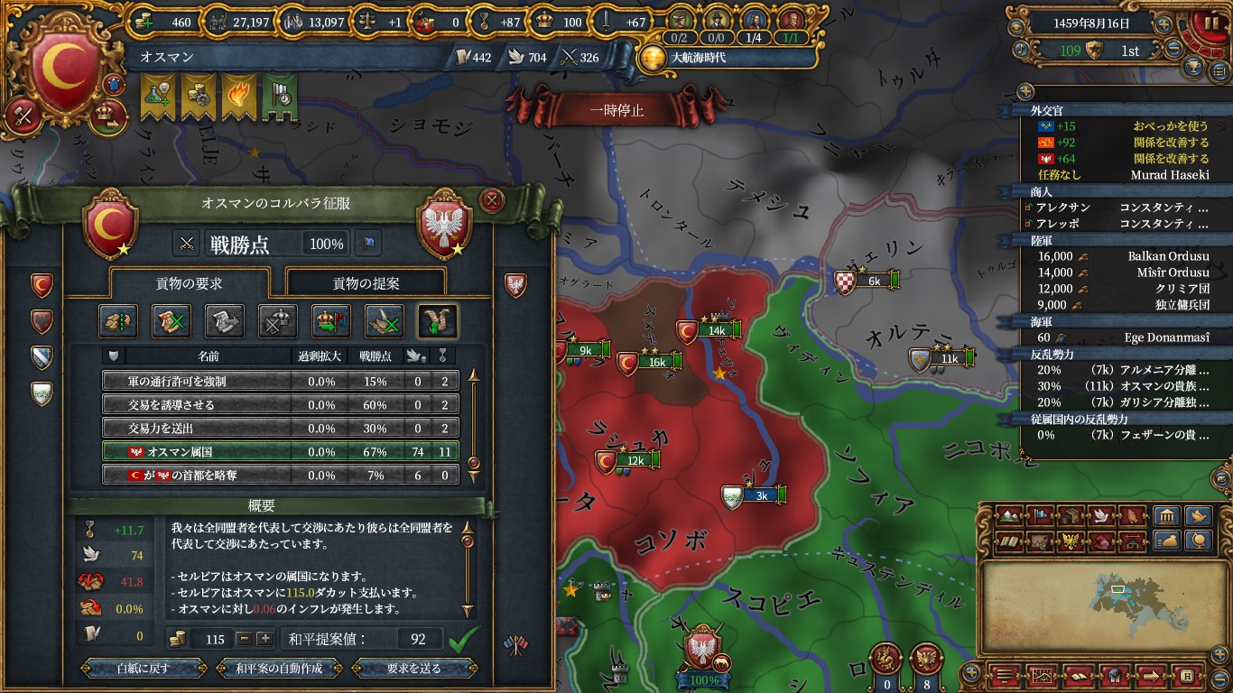 serbia.jpg