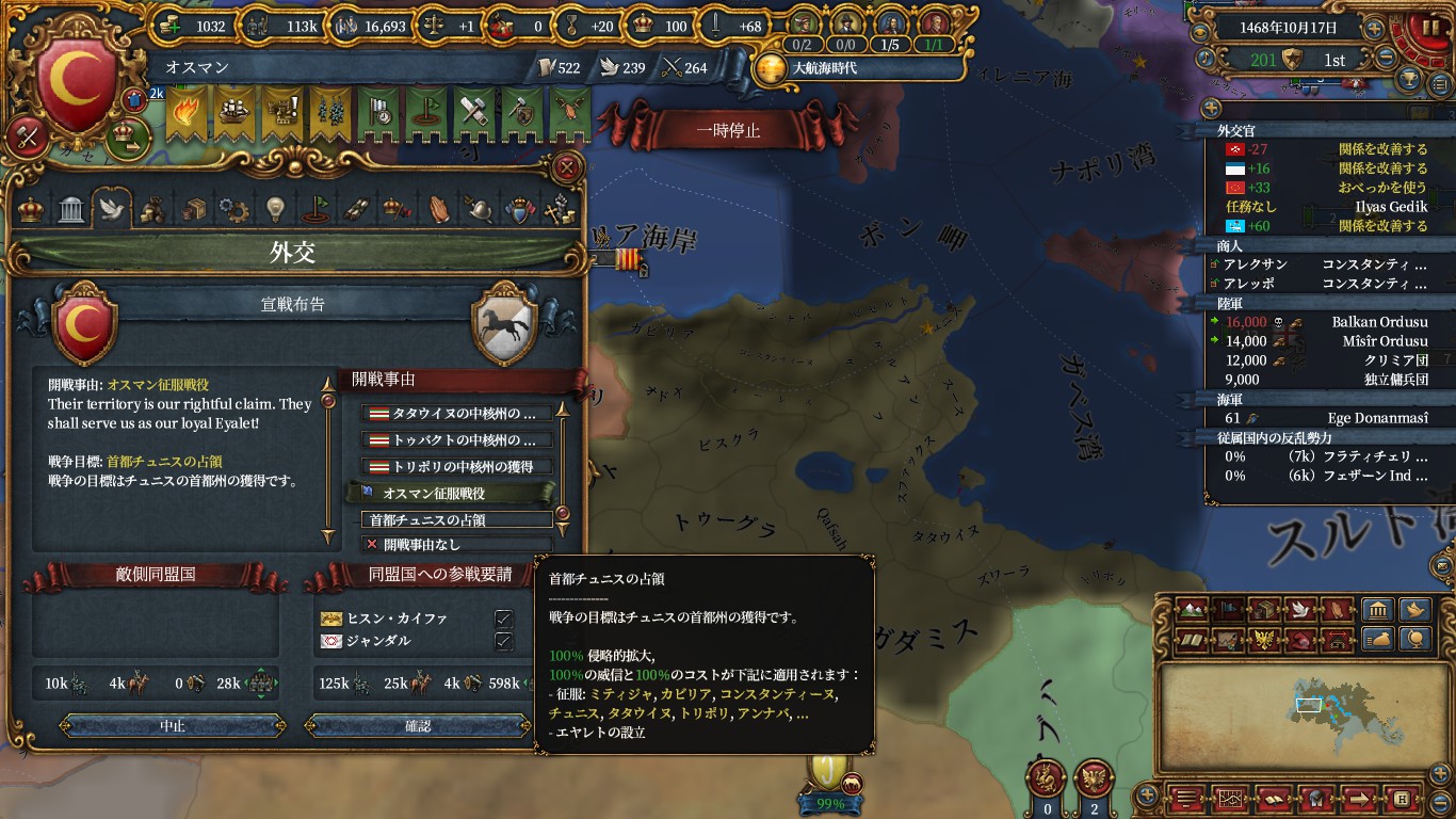 tunis1.jpg