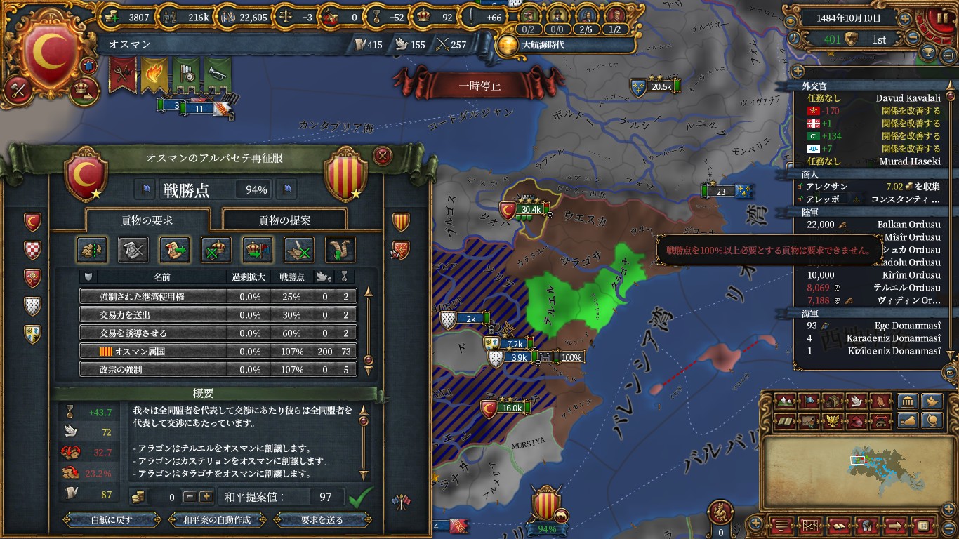aragon2.jpg