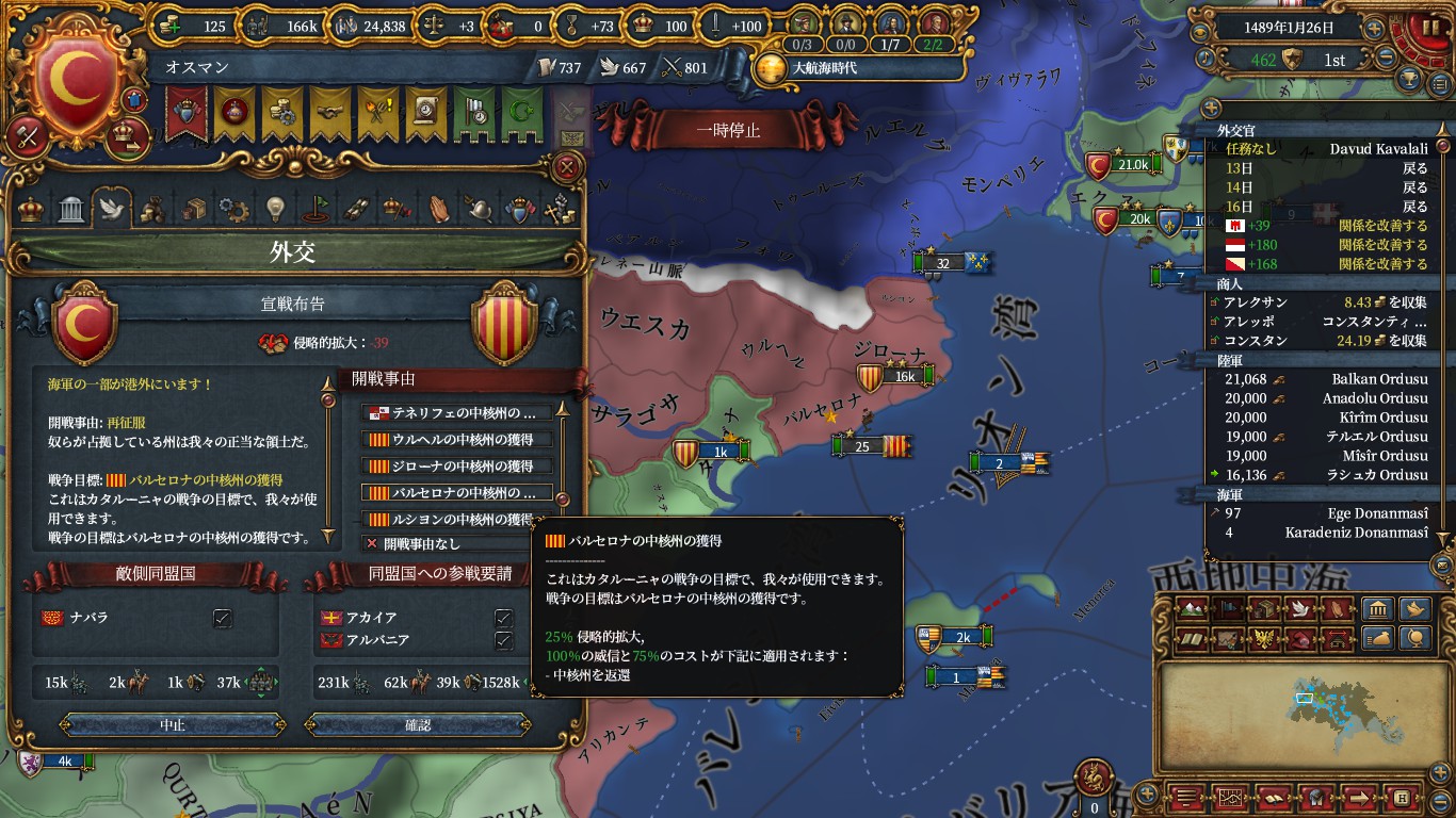 aragon3.jpg