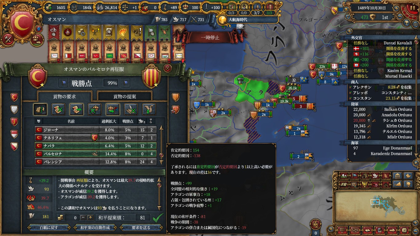aragon4.jpg