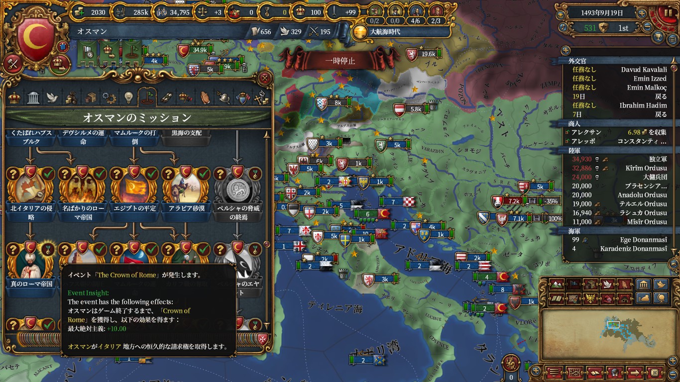 crown.jpg