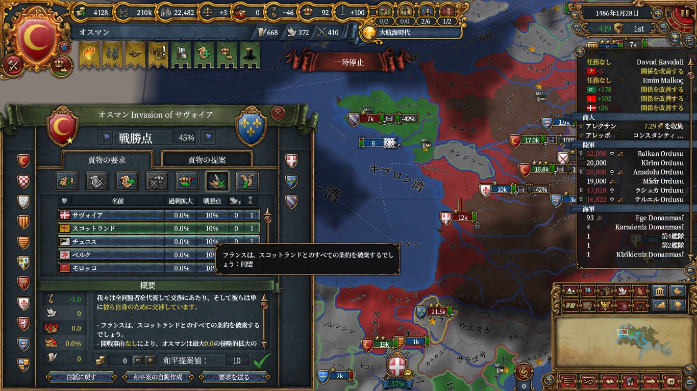 fra.jpg