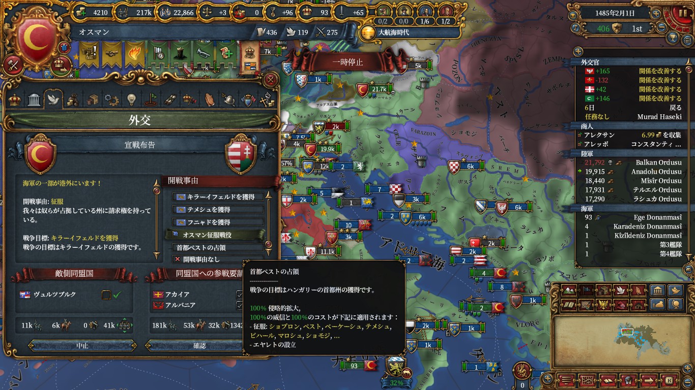 hun1.jpg