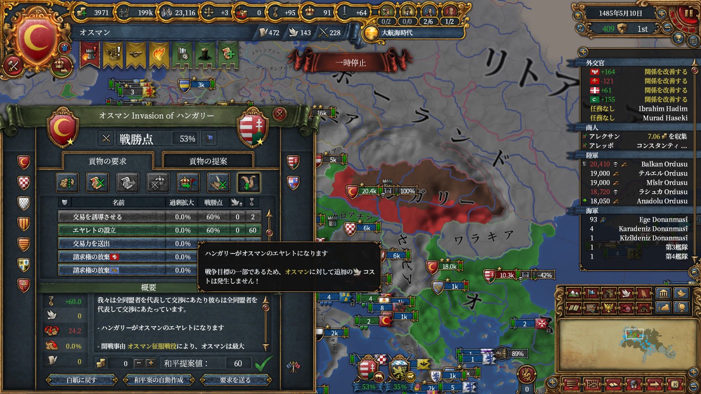 hun2.jpg